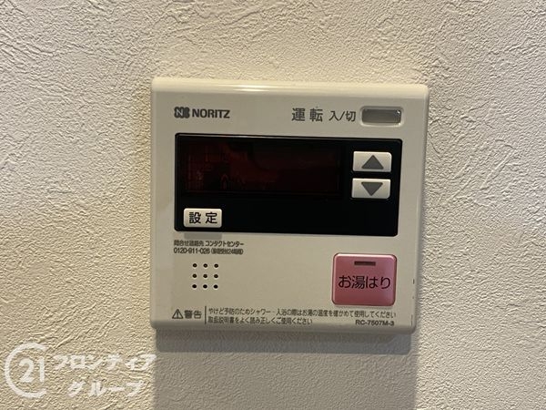 住吉ニューライフ　中古マンション