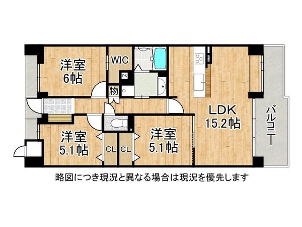 グリーンコーポ泉ヶ丘　中古マンション