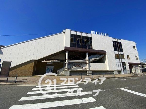 ファミールハイツ上野芝２番館　中古マンション(上野芝駅(JR西日本阪和線))