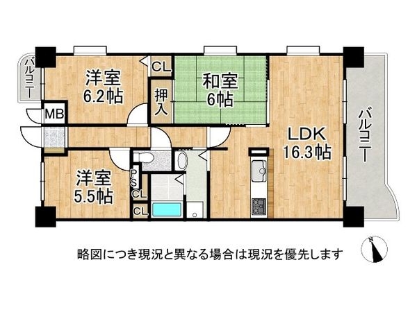 エクセル新金岡　中古マンション