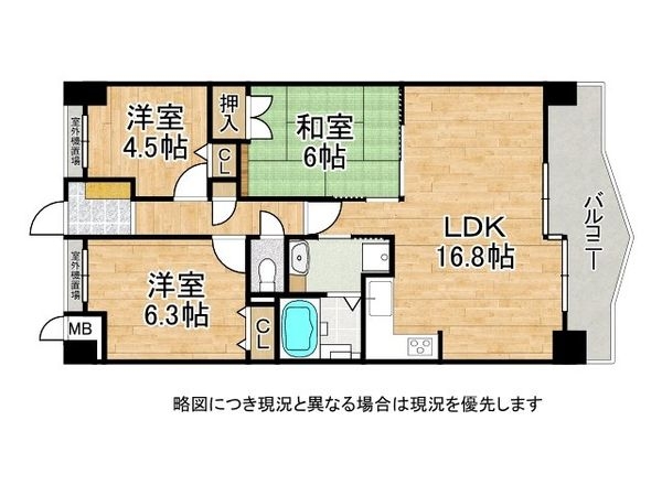 ＡＰＡガーデンスプリングス鳳　中古マンション