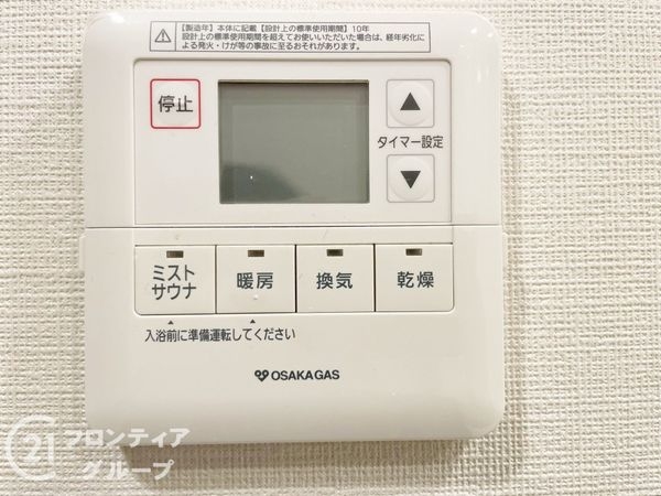 エスリード鶴見緑地公園ブリーズ　中古マンション