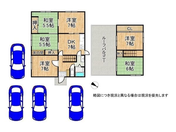 堺市南区御池台１丁の中古一戸建て