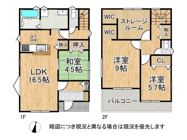 堺市美原区平尾　新築一戸建て　２期　3号棟