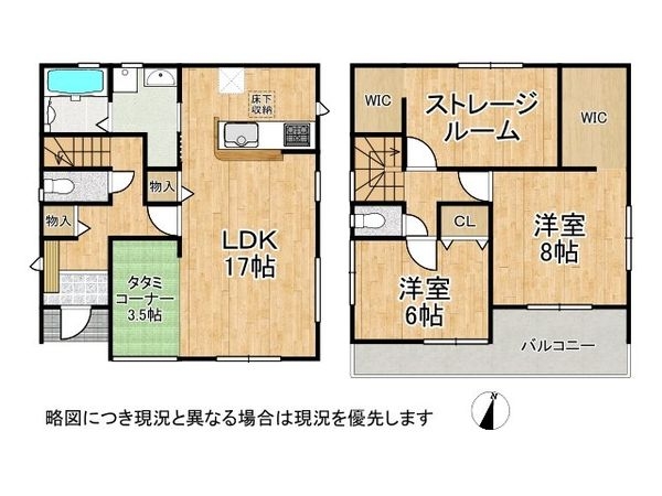 堺市美原区平尾 新築一戸建て 2期 2号棟