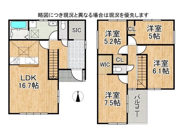 堺市北区南花田町　新築一戸建て　１期　３号棟