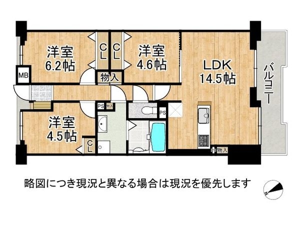 東急ドエル・アルス堺フェニックス　中古マンション