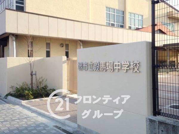 エイジングコート堺東　中古マンション(堺市立殿馬場中学校)