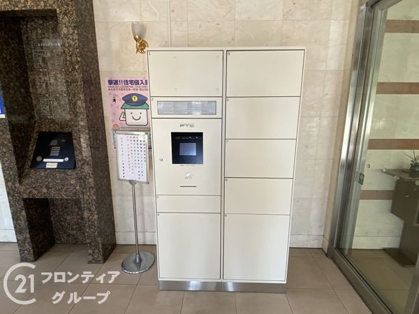 エイジングコート堺東　中古マンション