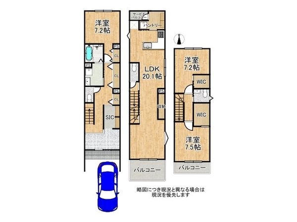 大阪市東住吉区鷹合１丁目　新築一戸建て