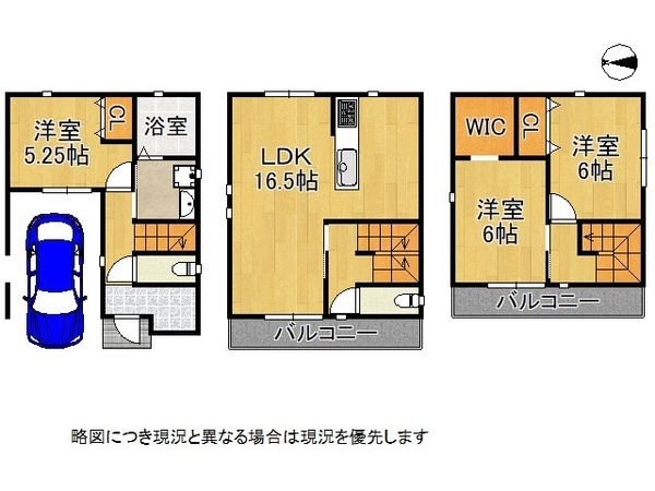 堺市中区深井中町　新築一戸建て