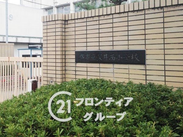 堺市中区深井中町　新築一戸建て(堺市立深井西小学校)