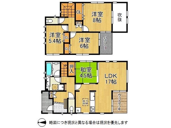 堺市西区上野芝町７丁　中古一戸建て