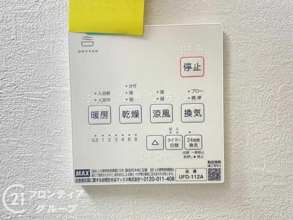堺市西区浜寺船尾町西２丁　新築一戸建て　２期　全１区画