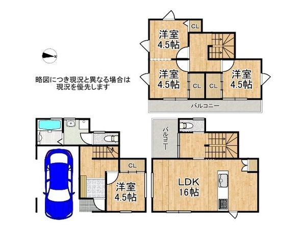 堺市東区南野田　新築一戸建て　全１区画