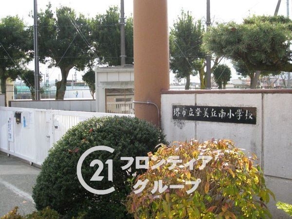 堺市東区南野田　新築一戸建て　全１区画(堺市立登美丘南小学校)