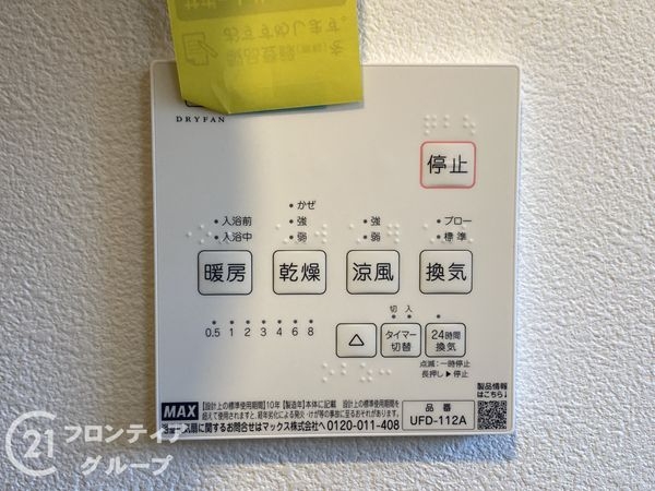堺市東区南野田　新築一戸建て　全１区画