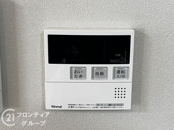 堺市東区南野田　新築一戸建て　全１区画