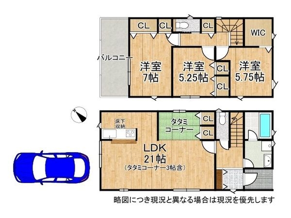 堺市西区浜寺石津町西4丁 新築一戸建て 第1 全1区画