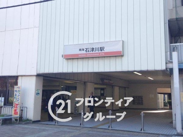 堺市西区浜寺石津町西４丁　新築一戸建て　第１　全１区画(石津川駅(南海本線))