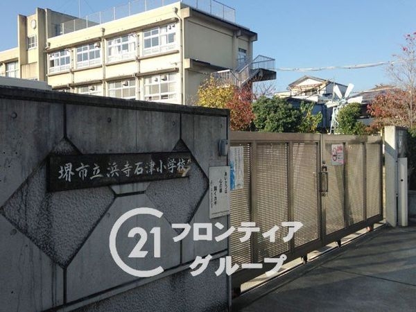 堺市西区浜寺石津町西４丁　新築一戸建て　第１　全１区画(堺市立浜寺石津小学校)