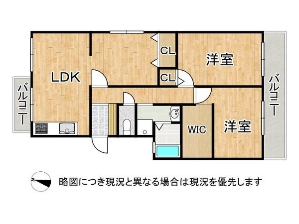 新檜尾台第２次住宅２号棟　中古マンション