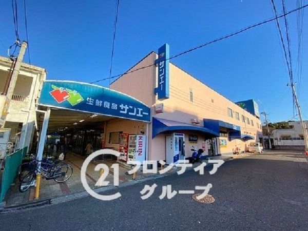 新檜尾台第２次住宅２号棟　中古マンション(サンエー新檜尾台店)
