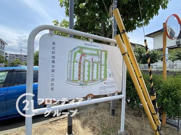 新檜尾台第２次住宅２号棟　中古マンション