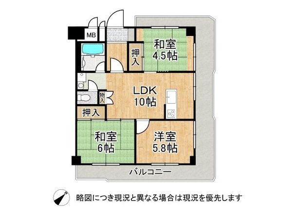 朝日プラザフェニックス　中古マンション