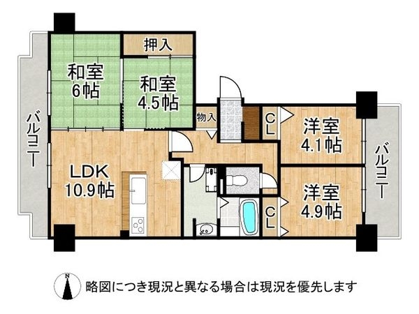 コスモ北野田　中古マンション