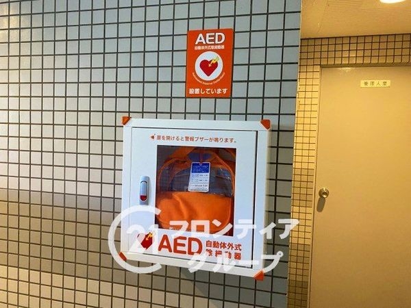 コスモ北野田　中古マンション