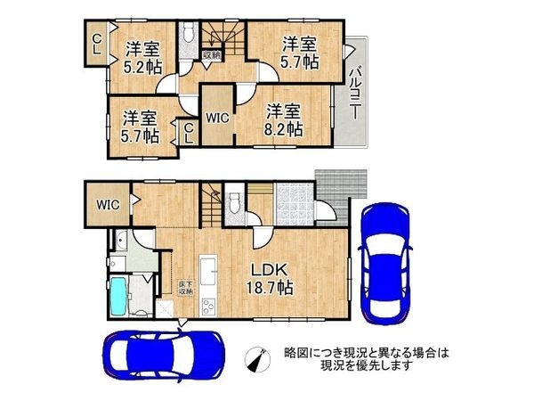 堺市東区菩提町２丁　新築一戸建て　1期　全1区画