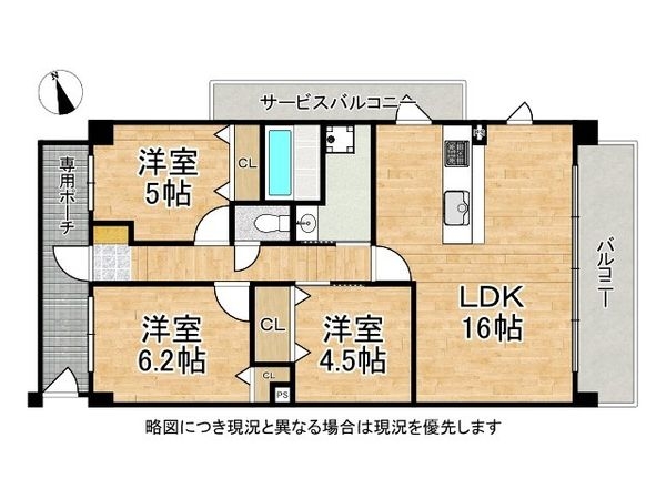 コスモ帝塚山イースト中古マンション