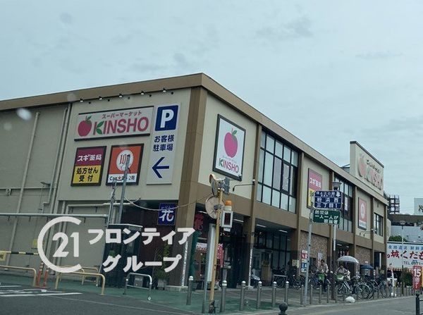 グランドメゾン住吉大社　中古マンション(スーパーマーケットKINSHO住吉店)