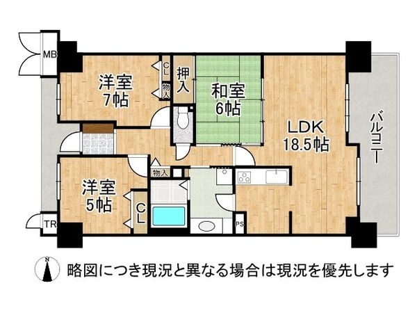 ソフィア泉ヶ丘パークヴェール　中古マンション