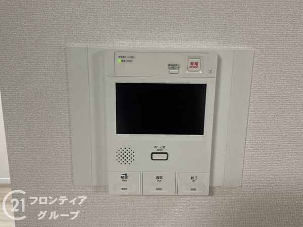 ソフィア泉ヶ丘パークヴェール　中古マンション