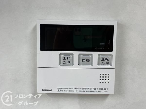 ソフィア泉ヶ丘パークヴェール　中古マンション
