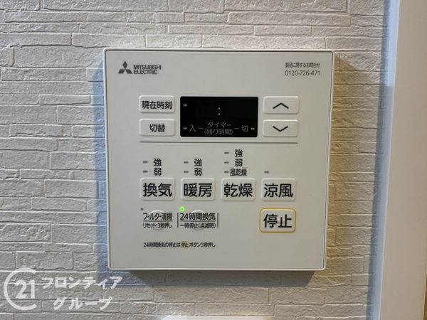 ソフィア泉ヶ丘パークヴェール　中古マンション