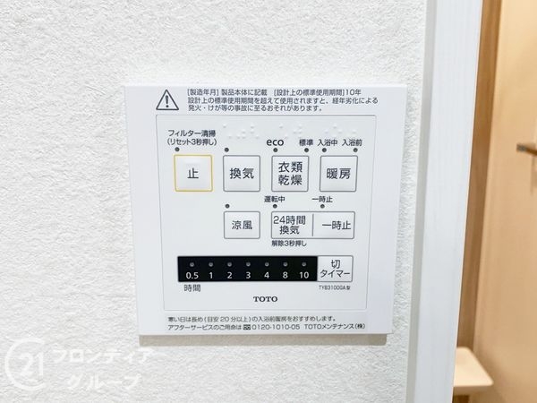 堺市東区菩提町４丁　新築一戸建て