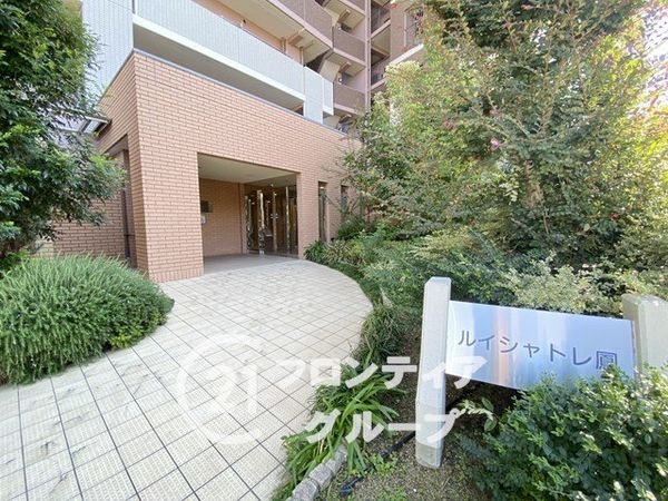 ルイシャトレ鳳　中古マンション