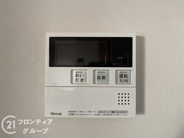 ルイシャトレ鳳　中古マンション