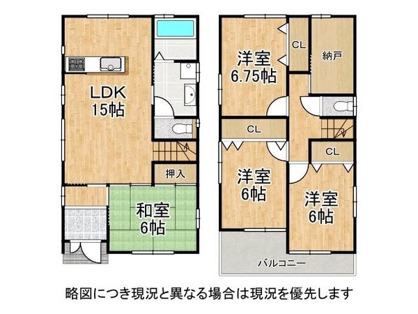 堺市南区御池台４丁の中古一戸建て