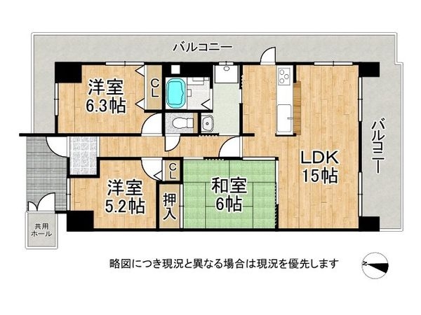 パレス泉北深井　中古マンション