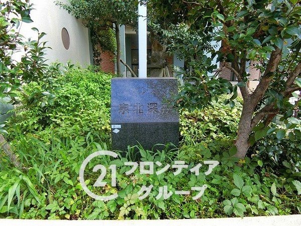 パレス泉北深井　中古マンション