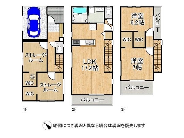 和泉市富秋町１丁目　新築一戸建て　２期　全１区画