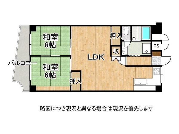 ターミナルマンション朝日プラザ堺　中古マンション