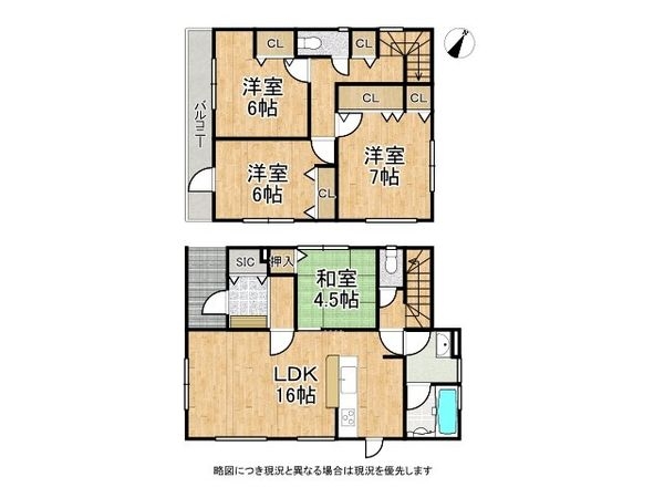 堺市南区茶山台３丁　新築一戸建て　2号棟