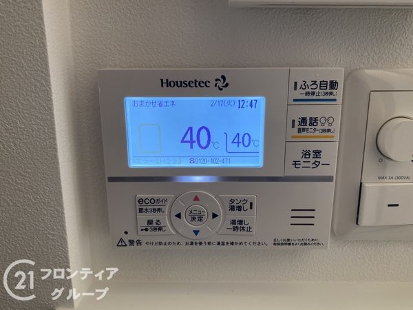 堺市南区茶山台３丁　新築一戸建て　2号棟