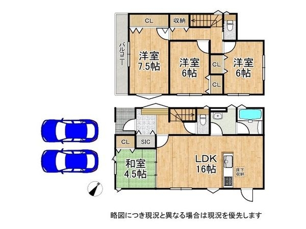 堺市南区茶山台３丁　新築一戸建て　1号棟