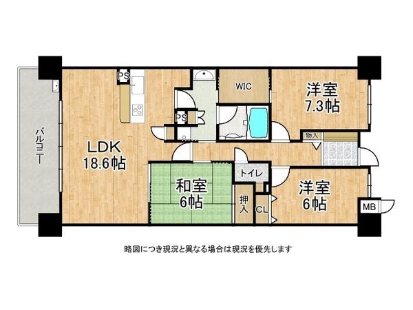 アーバンビュー堺プレミアムコート　中古マンション